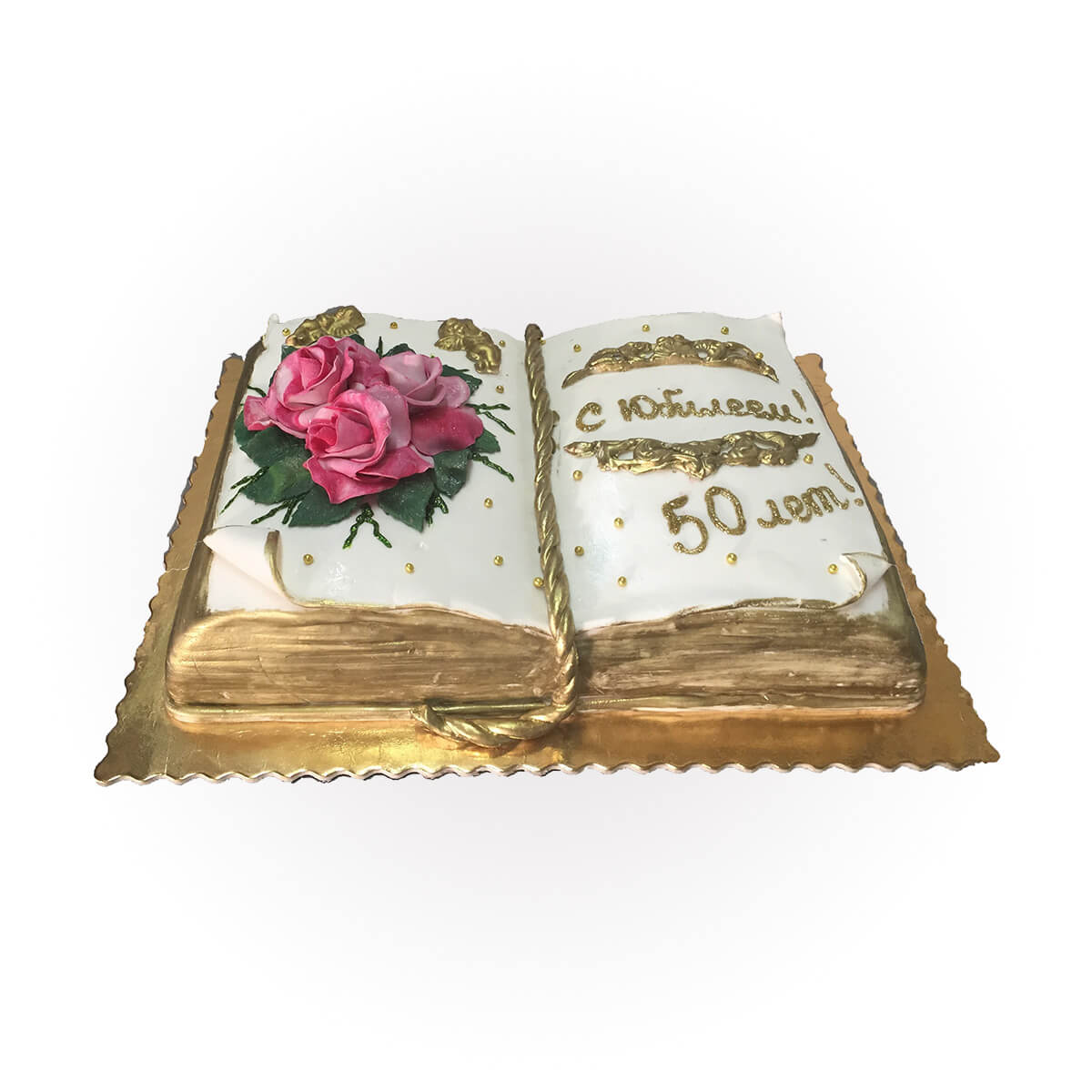 Торт книга на юбилей женщине