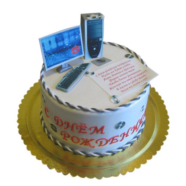 Торт пожелания в день рожденья с компьютером