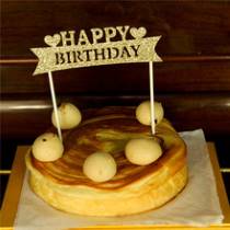 Торт С днем рождения любимая